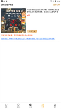 怀旧游戏馆