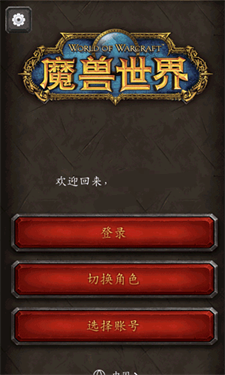 up对战平台
