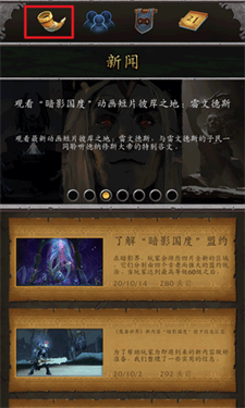 up对战平台