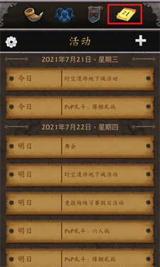 up对战平台