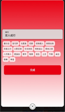 switch助手