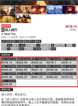 switch助手