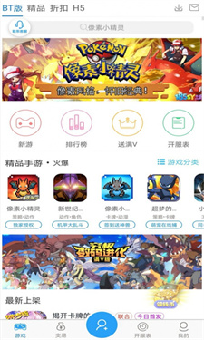 185手游盒子