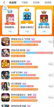 185手游盒子