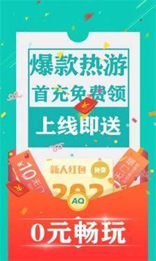 爱趣游戏盒子
