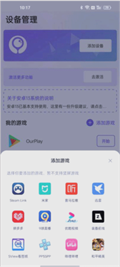 moowii gaming墨鱼游戏助手