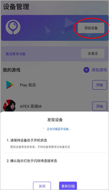 moowii gaming墨鱼游戏助手