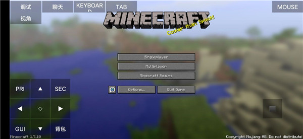 pojavlauncher启动器中文版