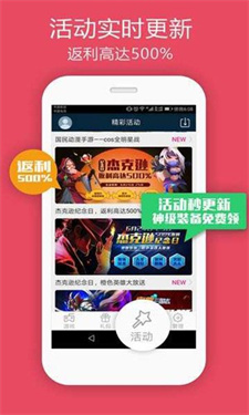 米粒游戏盒子