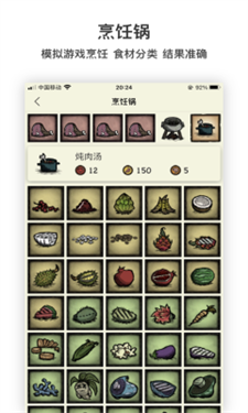 饥荒盒子