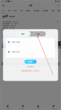 WF虚空境