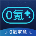 0氪宝盒