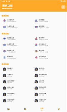 蓝鸟cc画质助手暗区突围