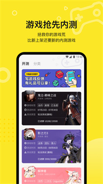 豌豆荚哔哔