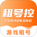 租号控v1.1.7