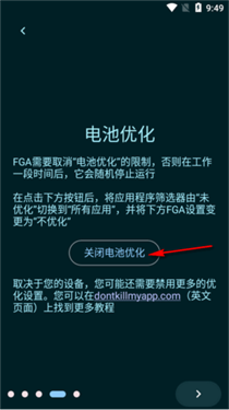 fga脚本