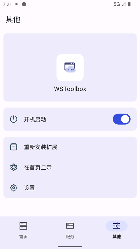wstoolbox