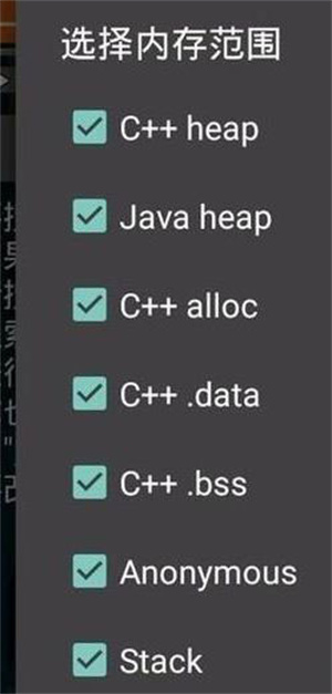 gg修改器免root虚拟框架