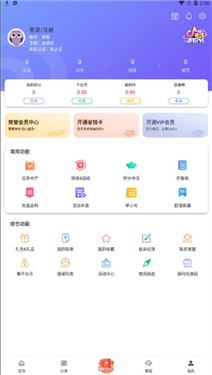早游戏平台盒子