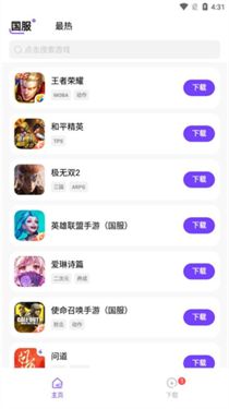 奇迹盒子