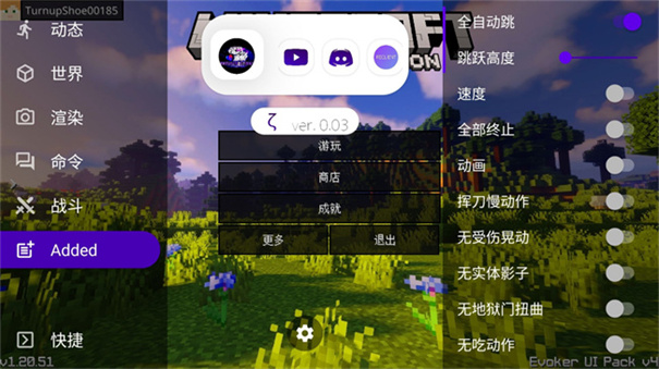 toolbox魔改版