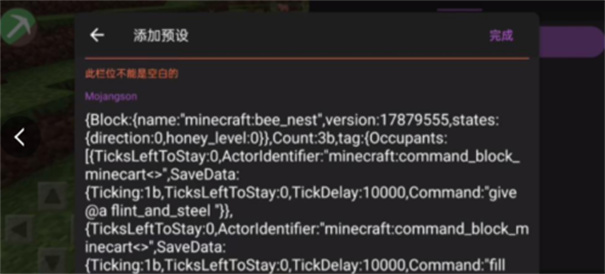 toolbox魔改版