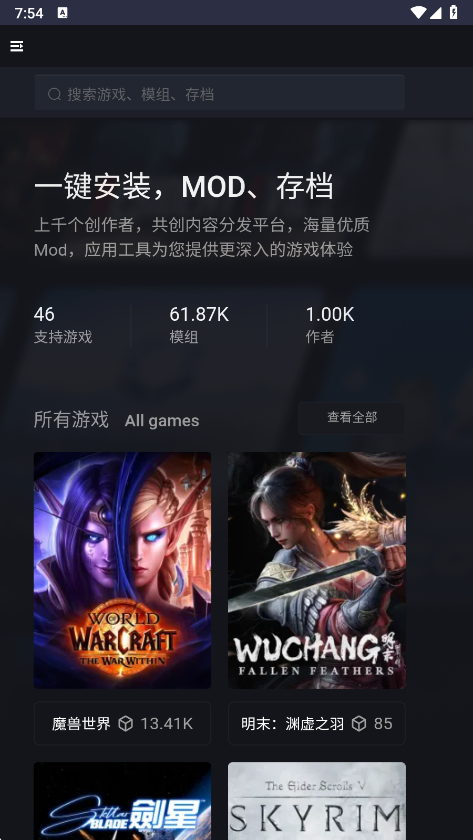 新手盒子
