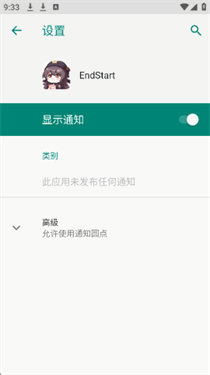 endstart科技