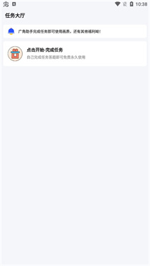 广角助手和平精英