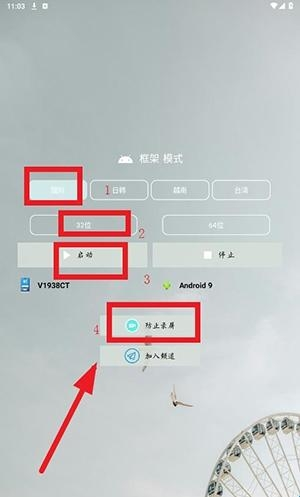 南风插件