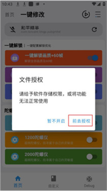 画质魔盒test