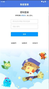 明曦元启