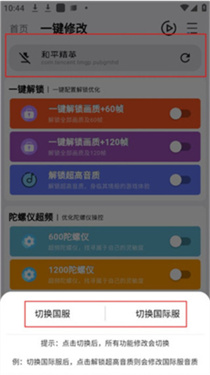 画质魔盒test