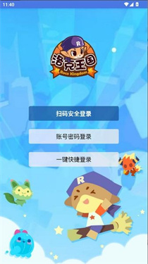 明曦元启