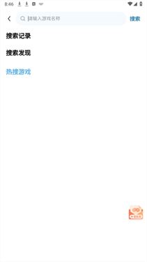 六一游趣手游平台