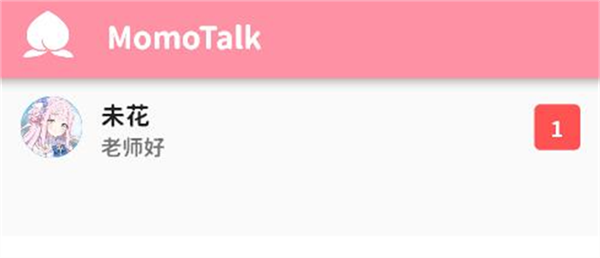 蔚蓝档案momotalk生成器