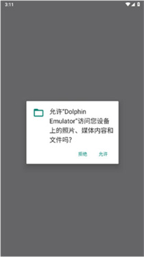 海豚模拟器安卓版
