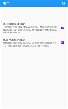 海豚模拟器安卓版