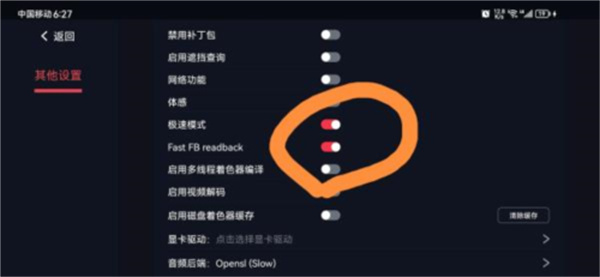蛋蛋搬家