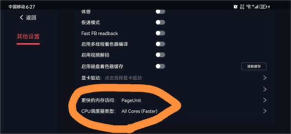 蛋蛋搬家