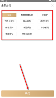 39游戏盒子app