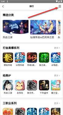 39游戏盒子app