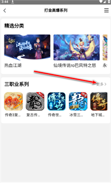 39游戏盒子app