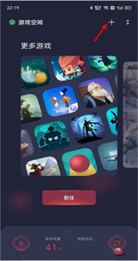 game space游戏空间