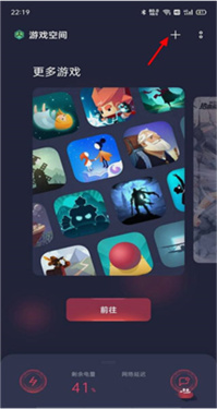 game space游戏空间