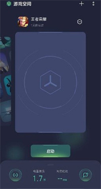 game space游戏空间