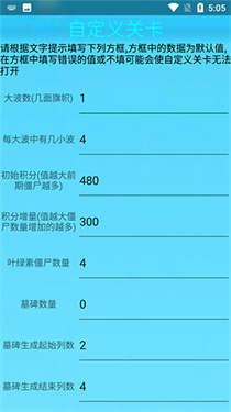 mod植物大战僵尸2修改器