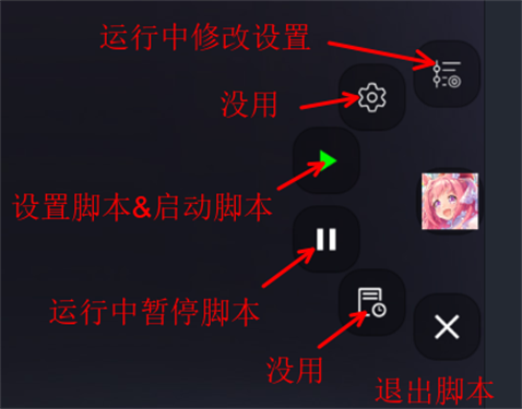 姬塔赛马娘助手