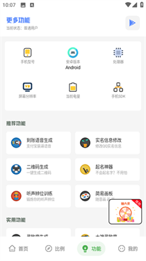 阿浪工具箱