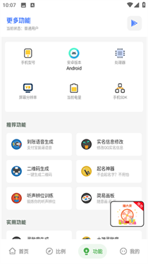 阿浪工具箱